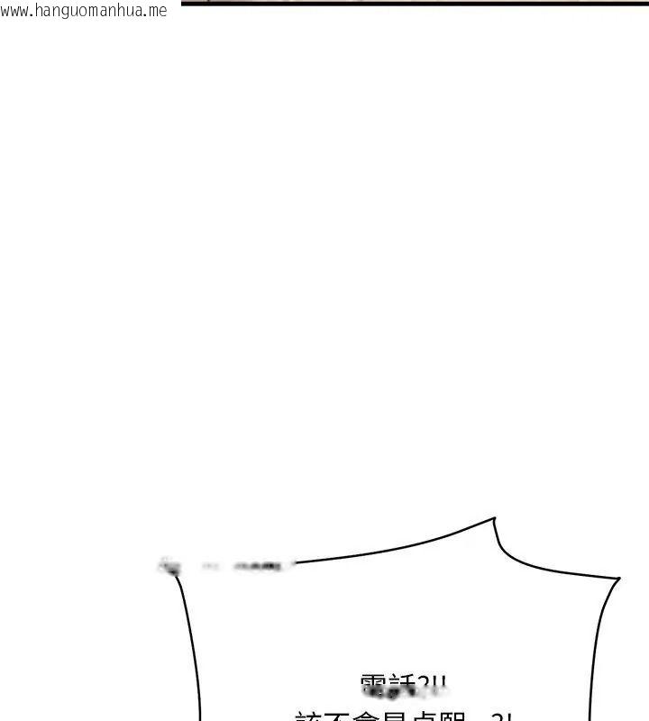 韩国漫画只有我一个男玩家韩漫_只有我一个男玩家-第5话在线免费阅读-韩国漫画-第205张图片