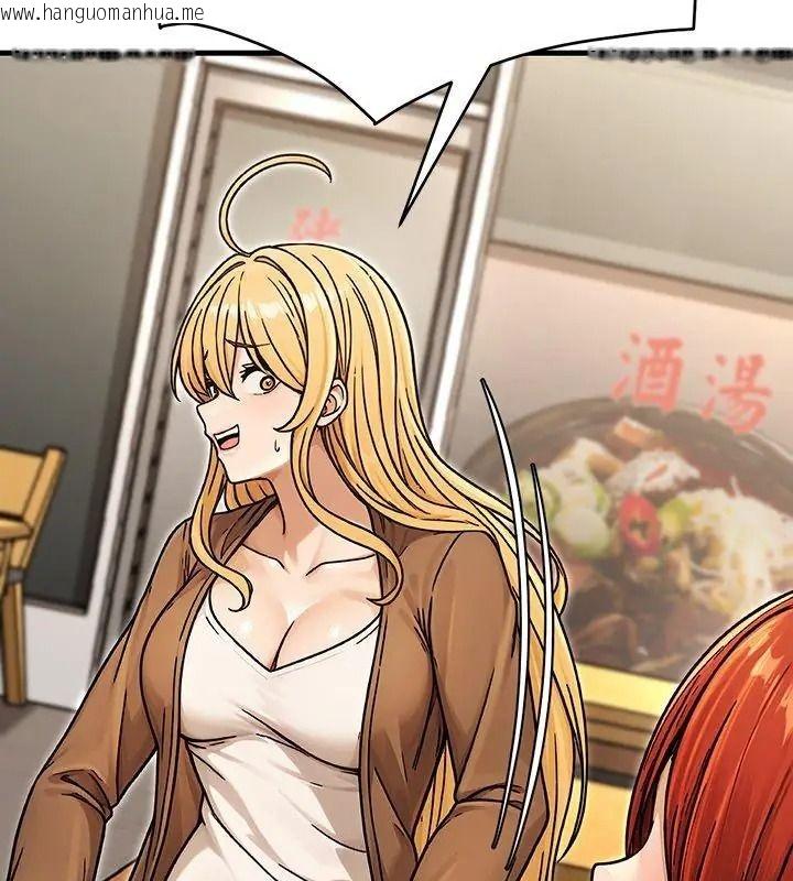 韩国漫画只有我一个男玩家韩漫_只有我一个男玩家-第5话在线免费阅读-韩国漫画-第21张图片