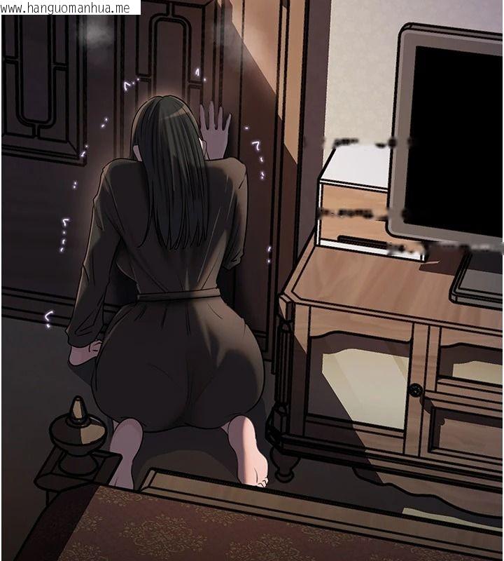 韩国漫画岳母为何那样韩漫_岳母为何那样-最终话-属于我们的特殊关系在线免费阅读-韩国漫画-第124张图片