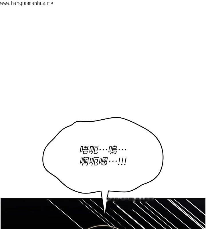 韩国漫画诅咒性转物语韩漫_诅咒性转物语-第45话-被当成飞机杯爽吗?在线免费阅读-韩国漫画-第153张图片