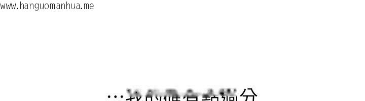 韩国漫画Set-up!排球少女韩漫_Set-up!排球少女-第114话-我今天会满足妳的需求在线免费阅读-韩国漫画-第46张图片