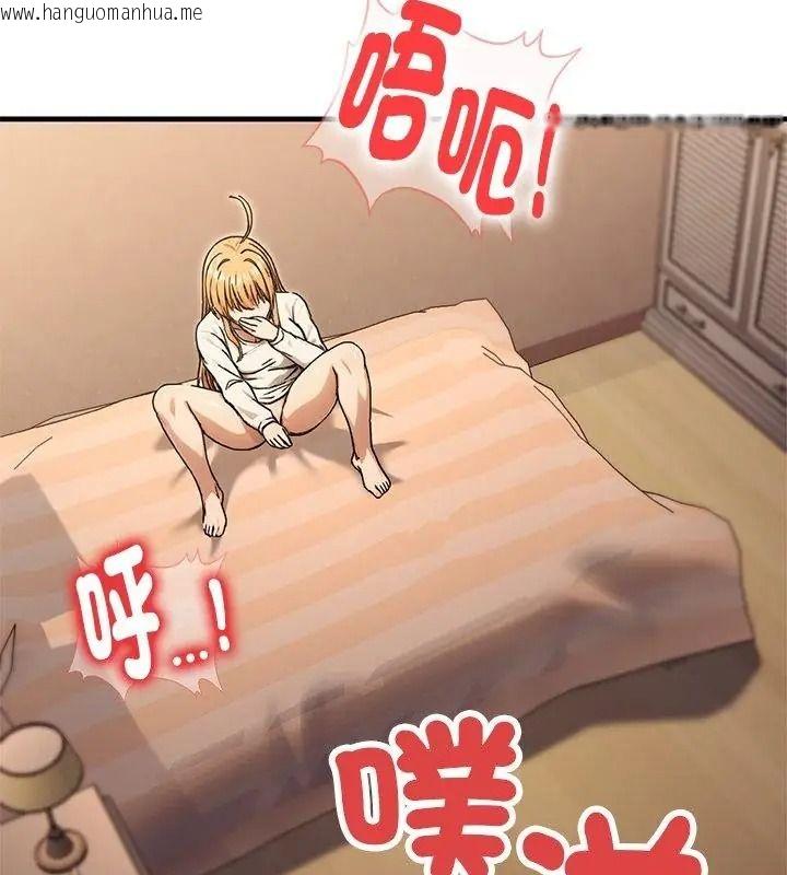 韩国漫画只有我一个男玩家韩漫_只有我一个男玩家-第5话在线免费阅读-韩国漫画-第163张图片