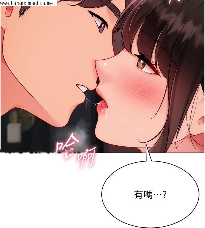 韩国漫画Set-up!排球少女韩漫_Set-up!排球少女-第114话-我今天会满足妳的需求在线免费阅读-韩国漫画-第4张图片
