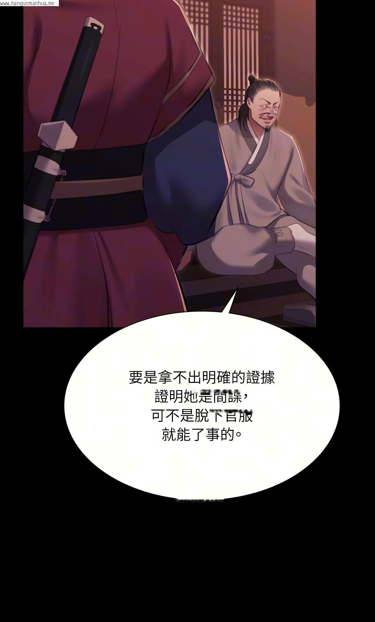 韩国漫画小姐韩漫_小姐-第175话在线免费阅读-韩国漫画-第40张图片