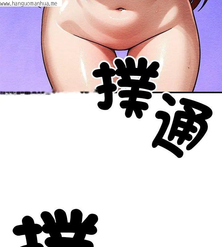 韩国漫画只有我一个男玩家韩漫_只有我一个男玩家-第4话在线免费阅读-韩国漫画-第51张图片