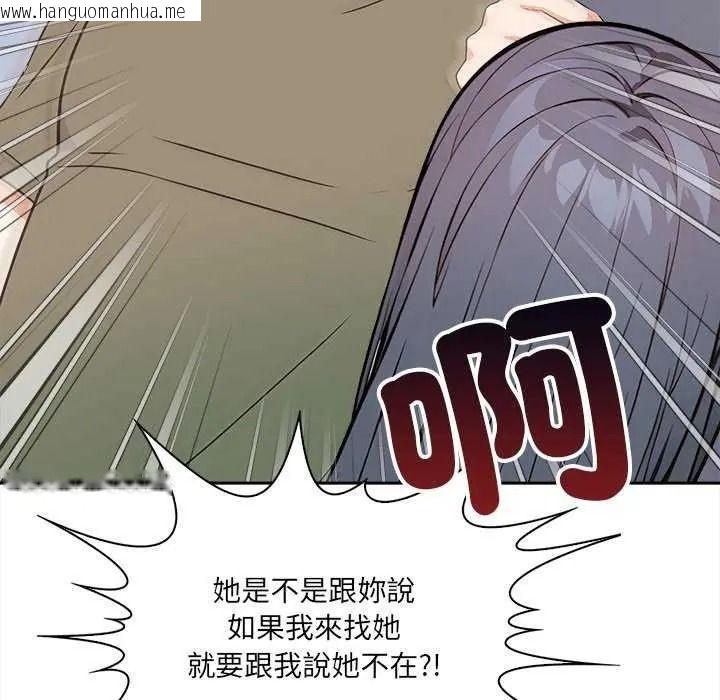 韩国漫画大学女生宿舍的秘密韩漫_大学女生宿舍的秘密-第36话在线免费阅读-韩国漫画-第110张图片