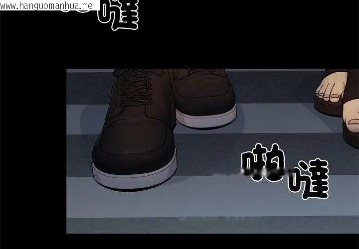 韩国漫画只有我一个男玩家韩漫_只有我一个男玩家-第2话在线免费阅读-韩国漫画-第68张图片