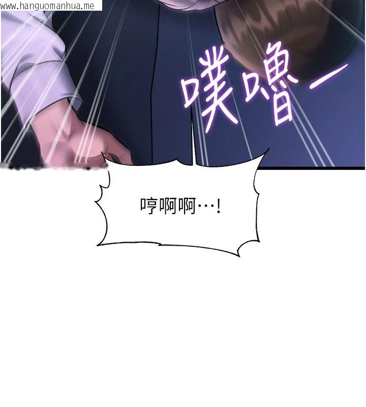 韩国漫画特色新视界韩漫_特色新视界-第56话-在电影院上演成人剧情在线免费阅读-韩国漫画-第126张图片