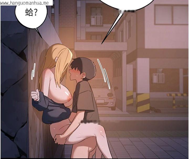 韩国漫画熟女交换计划韩漫_熟女交换计划-第87话-这才是真正的性爱在线免费阅读-韩国漫画-第149张图片