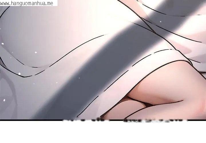 韩国漫画只有我一个男玩家韩漫_只有我一个男玩家-第1话在线免费阅读-韩国漫画-第212张图片