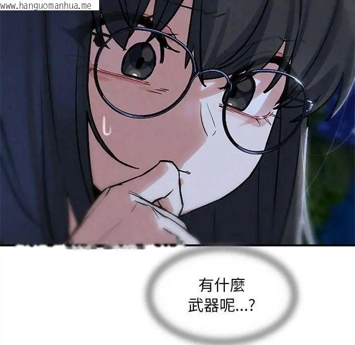 韩国漫画危险同学会韩漫_危险同学会-第134话在线免费阅读-韩国漫画-第167张图片
