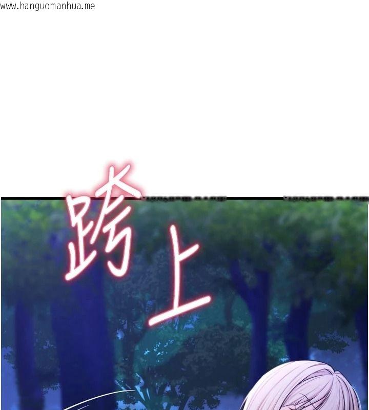 韩国漫画逆转食物链韩漫_逆转食物链-第11话-我让你心爱的女人破处了在线免费阅读-韩国漫画-第28张图片