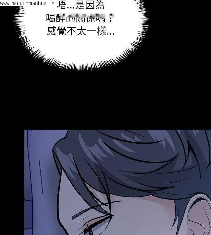 韩国漫画与爸爸的情妇共处一室韩漫_与爸爸的情妇共处一室-第19话在线免费阅读-韩国漫画-第136张图片