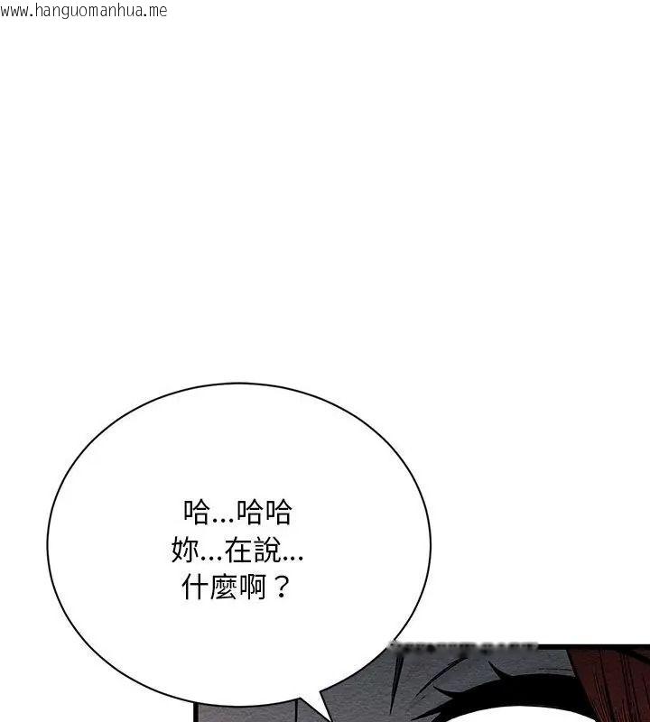 韩国漫画只有我一个男玩家韩漫_只有我一个男玩家-第4话在线免费阅读-韩国漫画-第139张图片