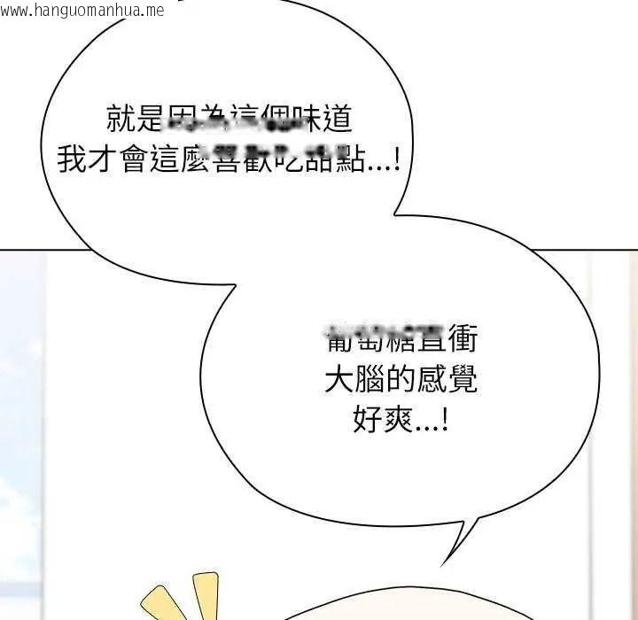 韩国漫画男以稀为贵韩漫_男以稀为贵-第19话在线免费阅读-韩国漫画-第98张图片