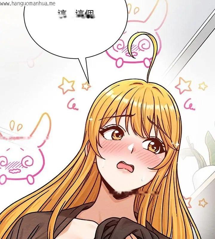 韩国漫画只有我一个男玩家韩漫_只有我一个男玩家-第4话在线免费阅读-韩国漫画-第106张图片