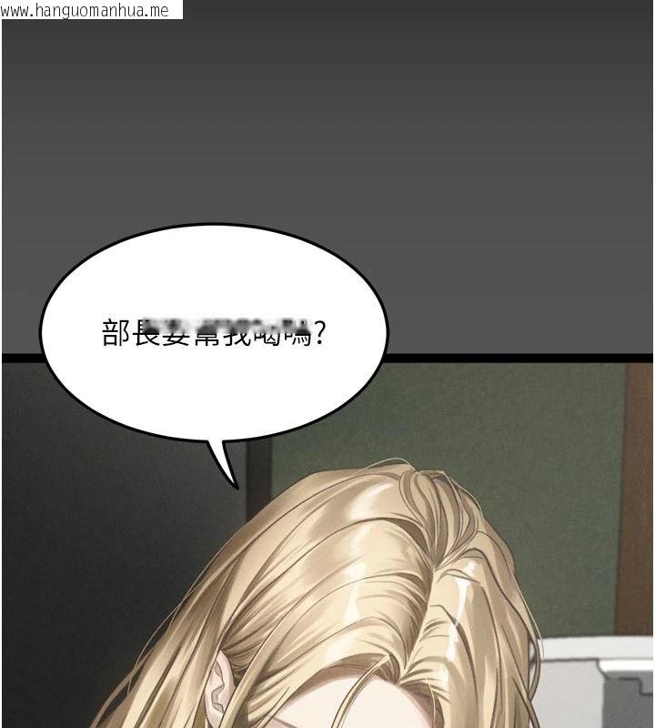 韩国漫画堕落物语2韩漫_堕落物语2-第71话-我下面的嘴好想喝牛奶在线免费阅读-韩国漫画-第188张图片