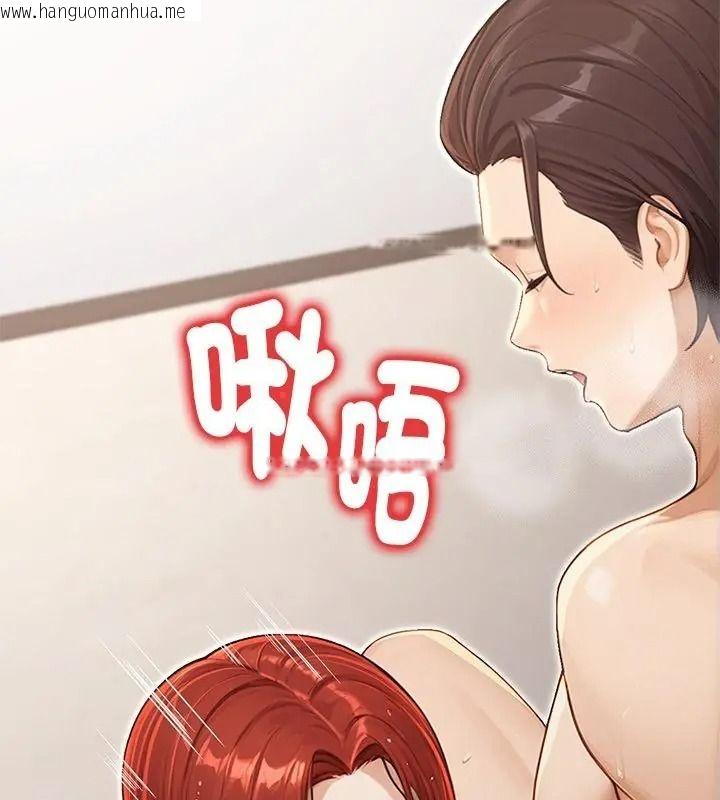 韩国漫画只有我一个男玩家韩漫_只有我一个男玩家-第5话在线免费阅读-韩国漫画-第100张图片