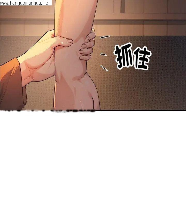 韩国漫画只有我一个男玩家韩漫_只有我一个男玩家-第1话在线免费阅读-韩国漫画-第126张图片