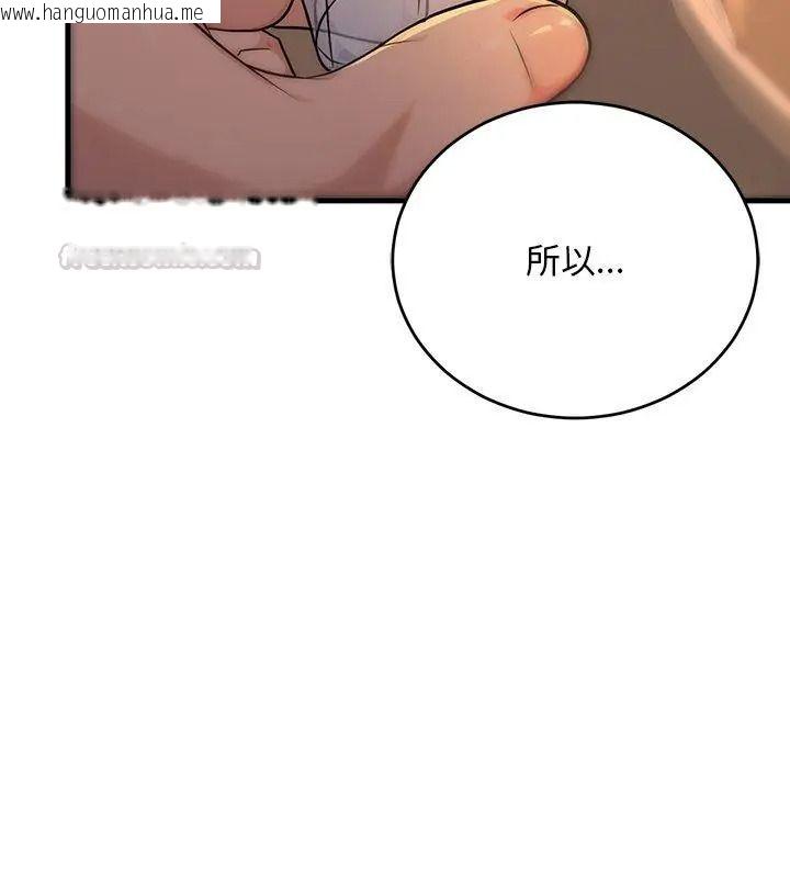 韩国漫画只有我一个男玩家韩漫_只有我一个男玩家-第1话在线免费阅读-韩国漫画-第135张图片