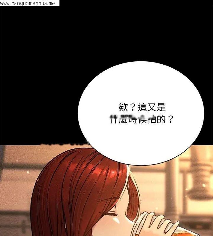 韩国漫画只有我一个男玩家韩漫_只有我一个男玩家-第4话在线免费阅读-韩国漫画-第177张图片