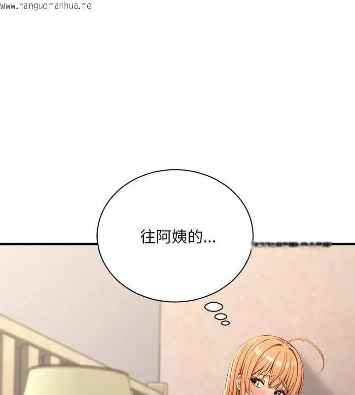韩国漫画只有我一个男玩家韩漫_只有我一个男玩家-第5话在线免费阅读-韩国漫画-第112张图片