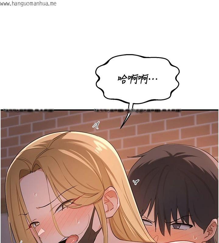 韩国漫画熟女交换计划韩漫_熟女交换计划-第87话-这才是真正的性爱在线免费阅读-韩国漫画-第16张图片