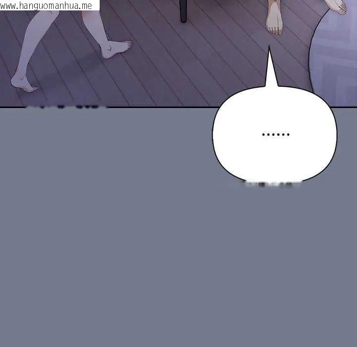 韩国漫画高薪兼职的代价韩漫_高薪兼职的代价-第10话在线免费阅读-韩国漫画-第23张图片