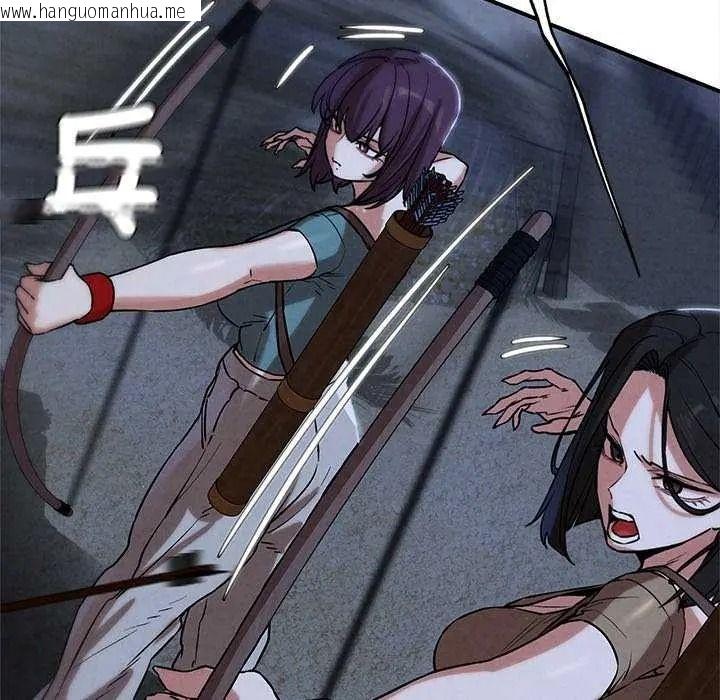 韩国漫画危险同学会韩漫_危险同学会-第134话在线免费阅读-韩国漫画-第56张图片