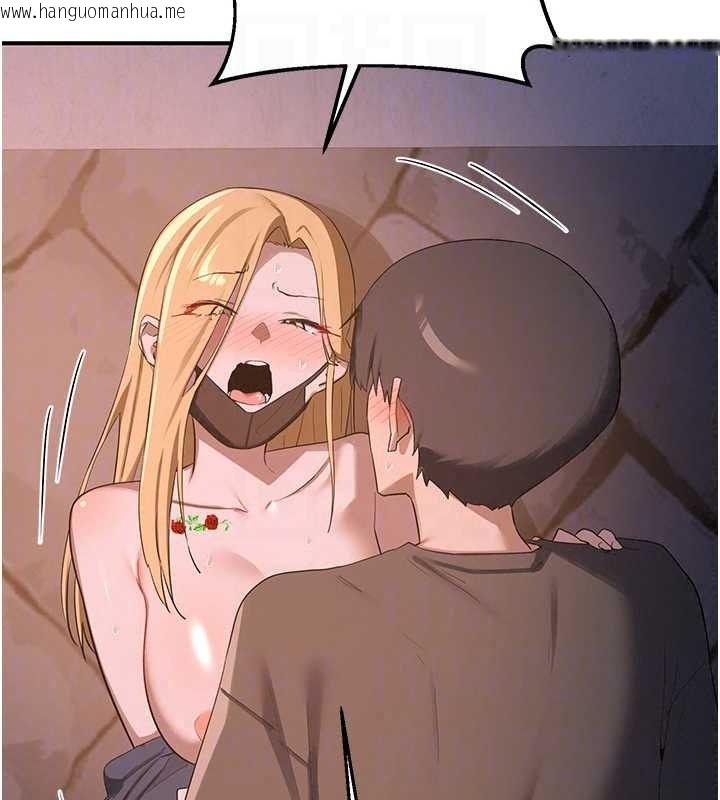 韩国漫画熟女交换计划韩漫_熟女交换计划-第87话-这才是真正的性爱在线免费阅读-韩国漫画-第154张图片