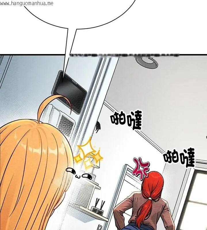 韩国漫画只有我一个男玩家韩漫_只有我一个男玩家-第4话在线免费阅读-韩国漫画-第130张图片