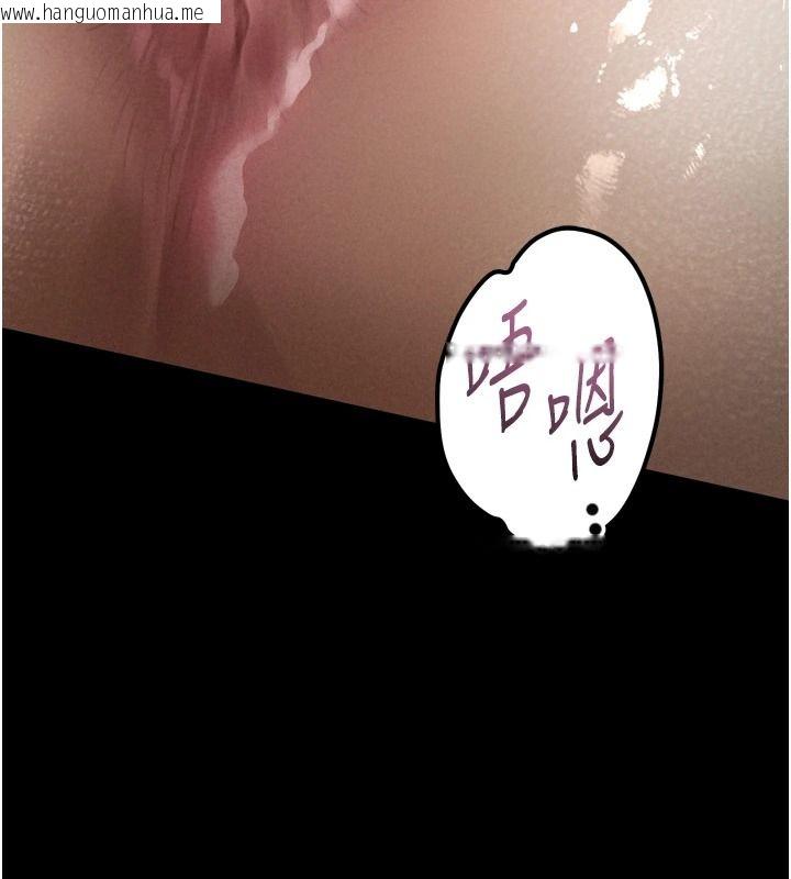 韩国漫画堕落物语2韩漫_堕落物语2-第71话-我下面的嘴好想喝牛奶在线免费阅读-韩国漫画-第66张图片