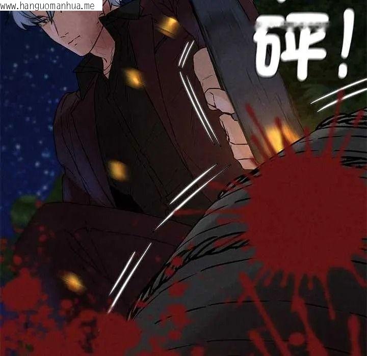 韩国漫画危险同学会韩漫_危险同学会-第134话在线免费阅读-韩国漫画-第154张图片