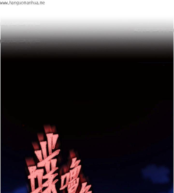 韩国漫画逆转食物链韩漫_逆转食物链-第11话-我让你心爱的女人破处了在线免费阅读-韩国漫画-第117张图片