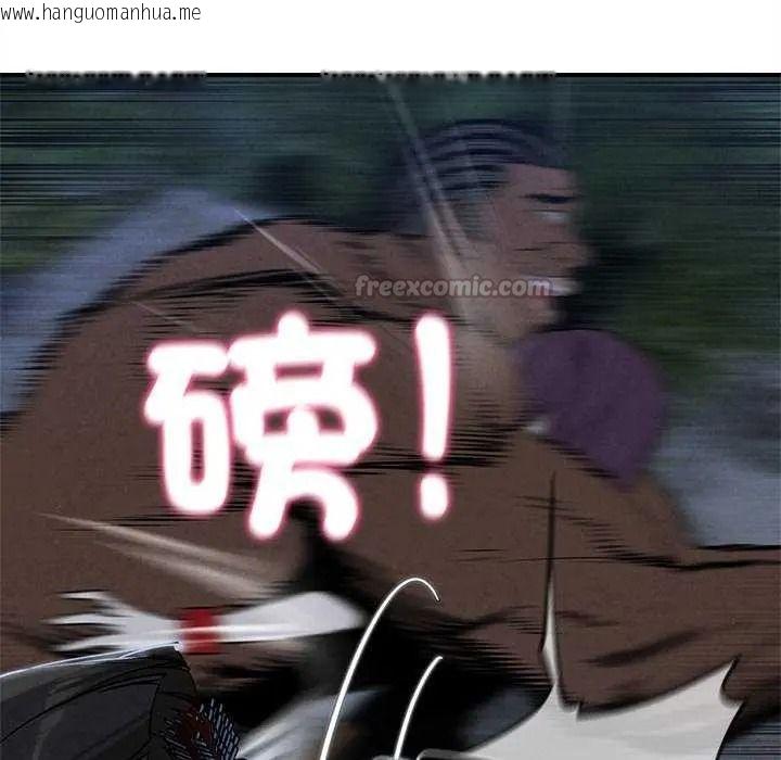韩国漫画危险同学会韩漫_危险同学会-第134话在线免费阅读-韩国漫画-第60张图片