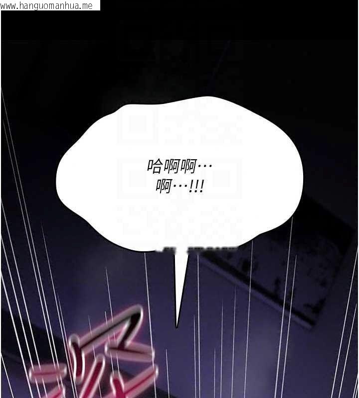 韩国漫画诅咒性转物语韩漫_诅咒性转物语-第45话-被当成飞机杯爽吗?在线免费阅读-韩国漫画-第46张图片