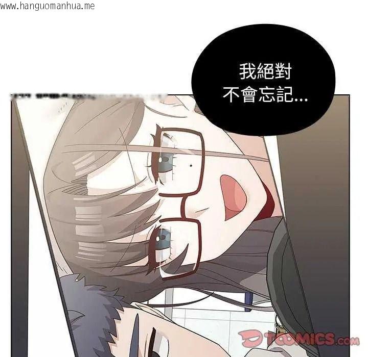 韩国漫画男以稀为贵韩漫_男以稀为贵-第19话在线免费阅读-韩国漫画-第220张图片