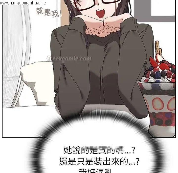 韩国漫画男以稀为贵韩漫_男以稀为贵-第19话在线免费阅读-韩国漫画-第75张图片