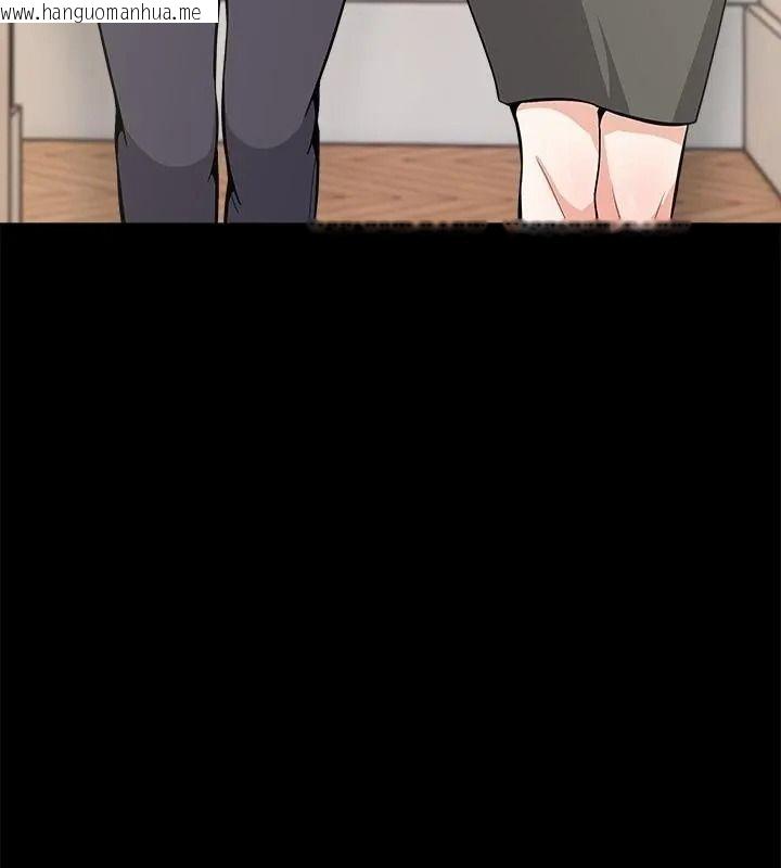 韩国漫画与爸爸的情妇共处一室韩漫_与爸爸的情妇共处一室-第19话在线免费阅读-韩国漫画-第76张图片