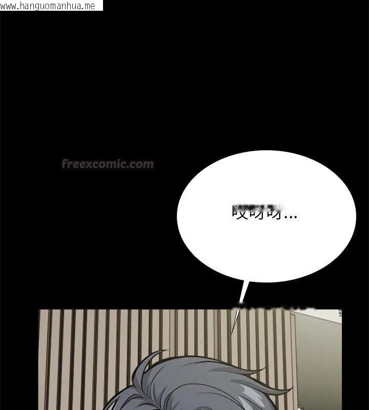 韩国漫画与爸爸的情妇共处一室韩漫_与爸爸的情妇共处一室-第19话在线免费阅读-韩国漫画-第90张图片