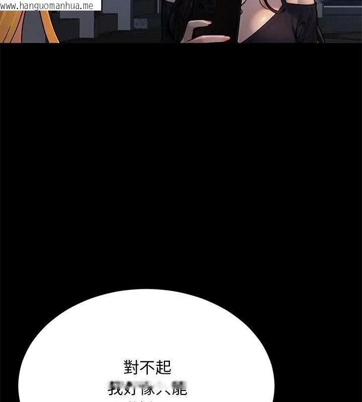 韩国漫画只有我一个男玩家韩漫_只有我一个男玩家-第2话在线免费阅读-韩国漫画-第22张图片