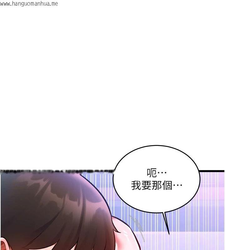 韩国漫画特色新视界韩漫_特色新视界-第56话-在电影院上演成人剧情在线免费阅读-韩国漫画-第35张图片