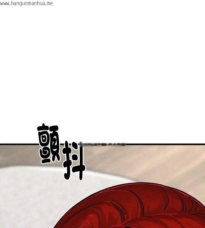 韩国漫画只有我一个男玩家韩漫_只有我一个男玩家-第4话在线免费阅读-韩国漫画-第93张图片