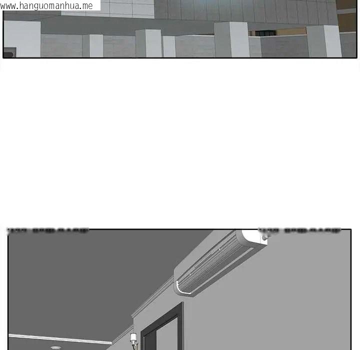 韩国漫画小心不要爱上你韩漫_小心不要爱上你-第16话在线免费阅读-韩国漫画-第84张图片