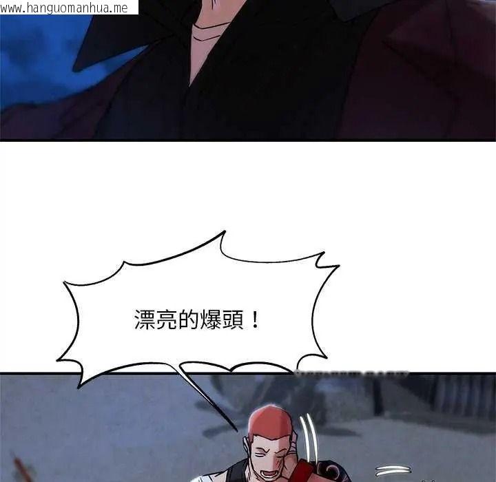 韩国漫画危险同学会韩漫_危险同学会-第134话在线免费阅读-韩国漫画-第149张图片
