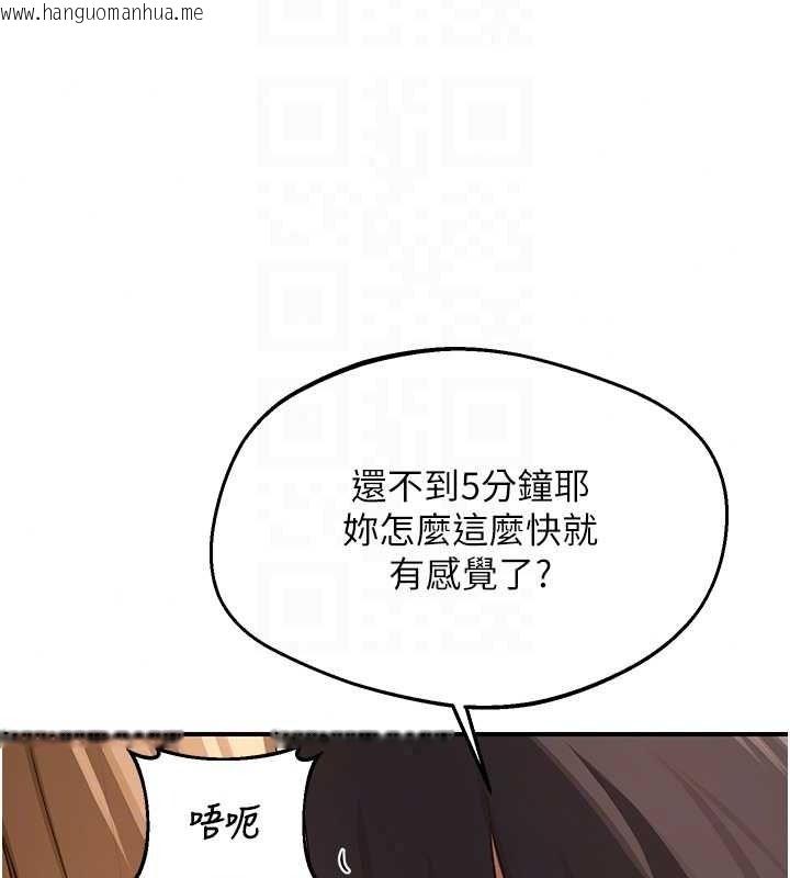 韩国漫画熟女交换计划韩漫_熟女交换计划-第87话-这才是真正的性爱在线免费阅读-韩国漫画-第50张图片