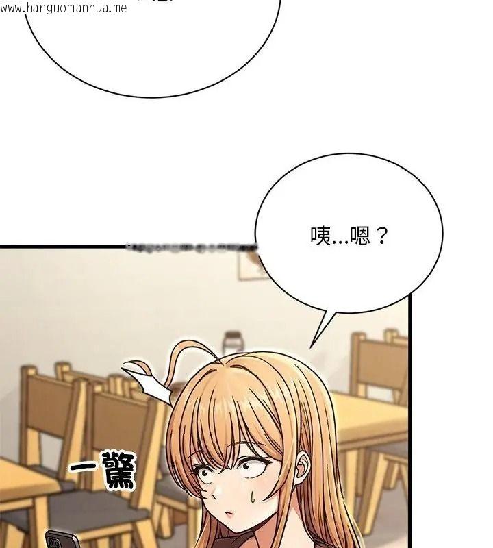 韩国漫画只有我一个男玩家韩漫_只有我一个男玩家-第5话在线免费阅读-韩国漫画-第7张图片