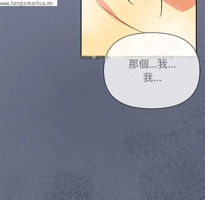 韩国漫画高薪兼职的代价韩漫_高薪兼职的代价-第10话在线免费阅读-韩国漫画-第61张图片