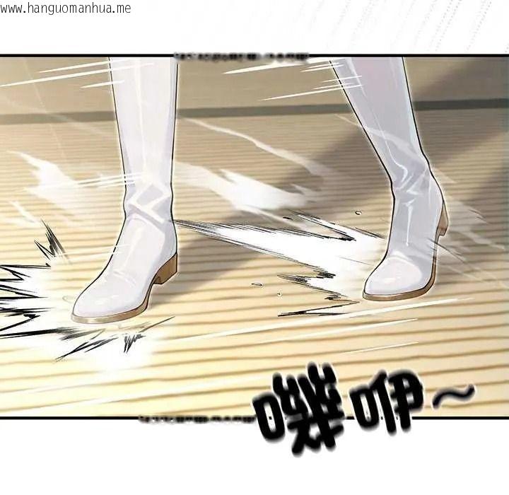 韩国漫画异世界骑士团长韩漫_异世界骑士团长-第85话在线免费阅读-韩国漫画-第76张图片