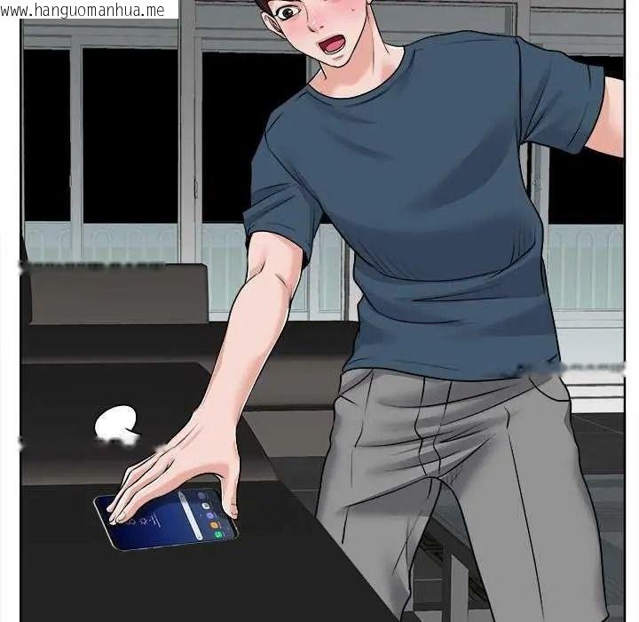 韩国漫画小心不要爱上你韩漫_小心不要爱上你-第16话在线免费阅读-韩国漫画-第101张图片